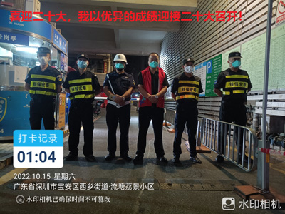 如何提高保安服務質(zhì)量與保安服務意識