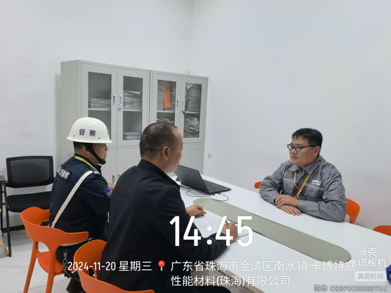 珠?？ú┨匕脖Ｗo衛(wèi)