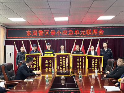 慶祝我司鐵保宏泰保安公司榮獲優(yōu)秀沖鋒隊譽(yù)稱號