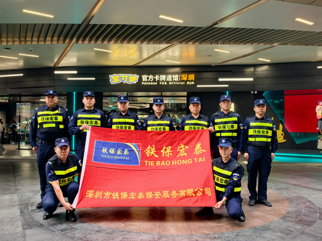 深圳寶可夢官方卡牌道館安保護(hù)衛(wèi)活動(dòng)